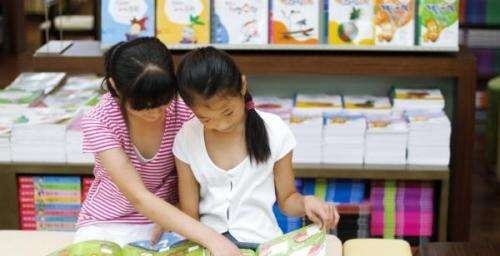 沐川县职业中学校