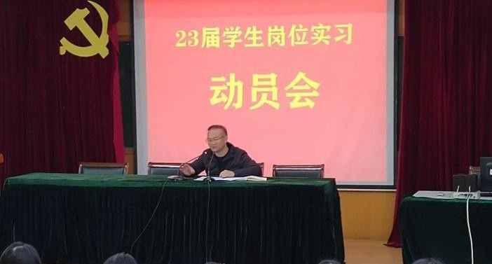 安徽马鞍山工业学校