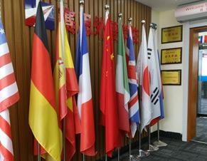 机构一角