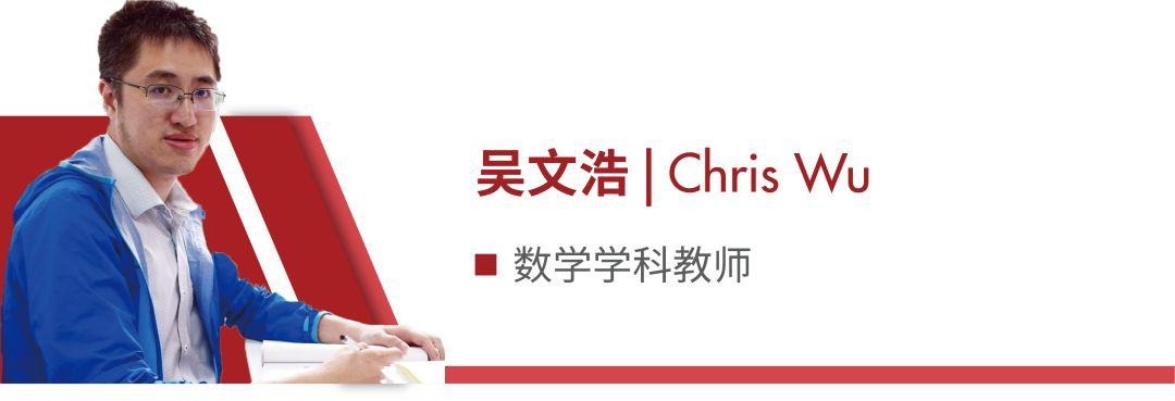数学团队.jpg