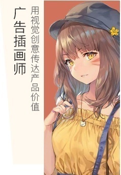 自由与高薪