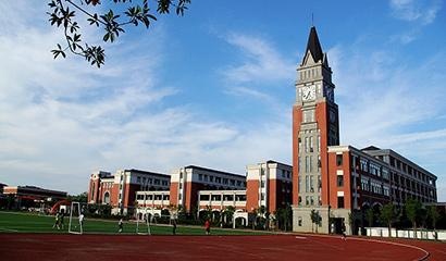 杭州英特外国语学校中美班