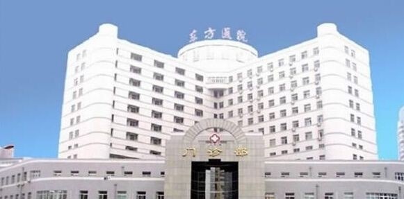河北东方学院单招