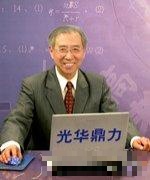 王树声