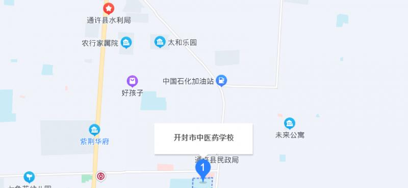 开封市中医药学校