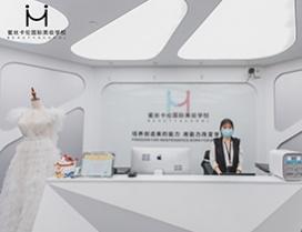 成都蜜丝卡伦国际美妆学校