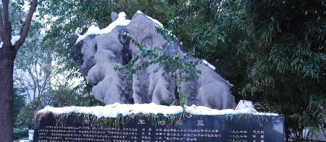 北京什刹海体育运动学校