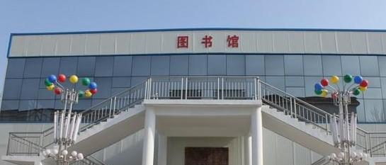 灵宝职业中等专业学校