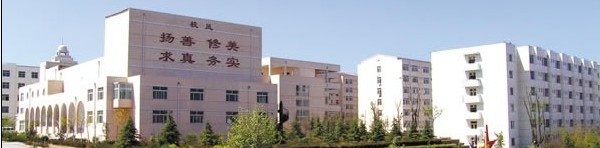 灵台职教中心