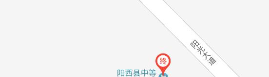 阳西中等职业技术学校