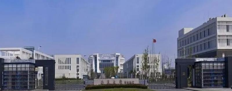 2022南通大学杏林学院分数线最低是多少（省内+省外）-2023年参考