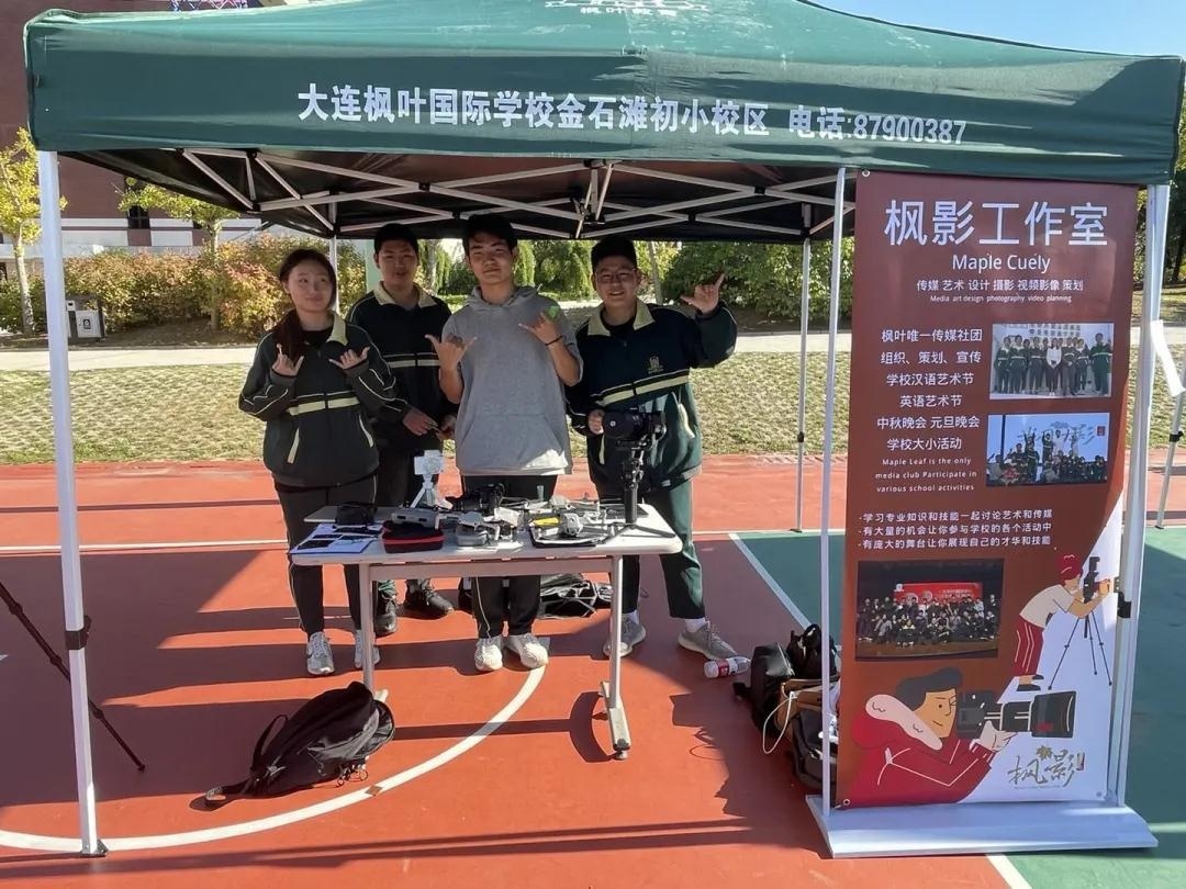 大连枫叶国际学校