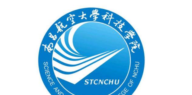 南昌航空大学科技学院