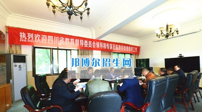 成都华夏旅游商务学校