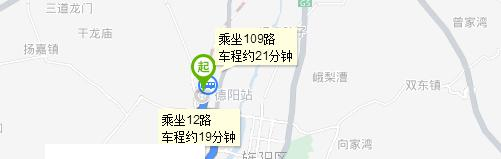 德阳中德工业职业学校地址在哪里