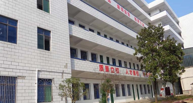 衡阳建设学校