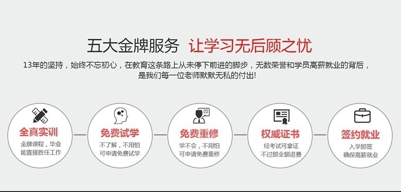 模具设计培训五大**服务