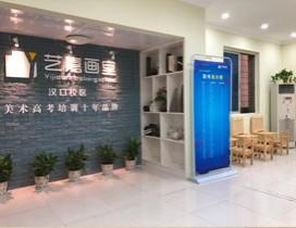 武汉艺嘉画室