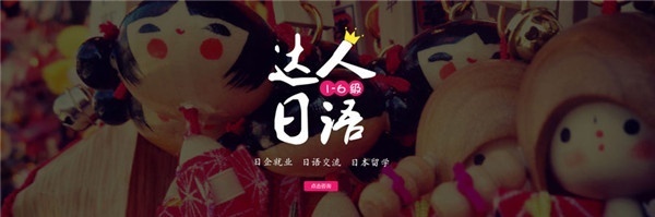 日语入门学习要怎么做？