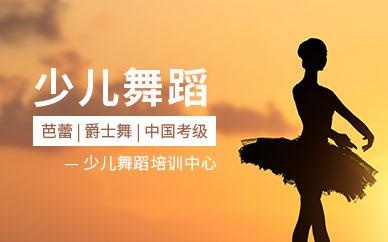 广州少儿舞蹈暑假班，金敏舞蹈培训中心授课现场图片