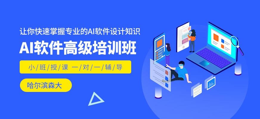 AI软件设计