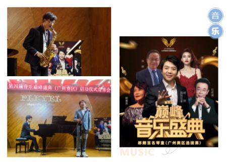 广东实验中学IFPAD国际艺术高中部