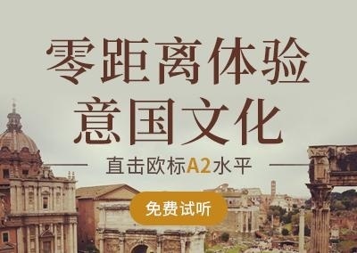 济南日语培训班哪里专业