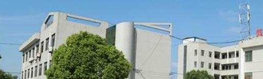 濉溪职业技术学校