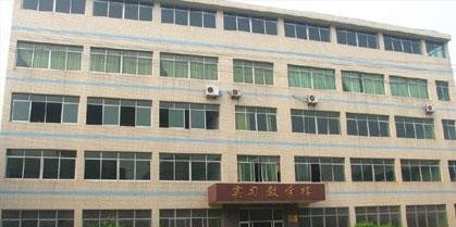 成都市财政贸易学校招生办