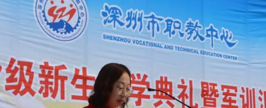 深州市职业技术教育中心2020年学费、收费多少