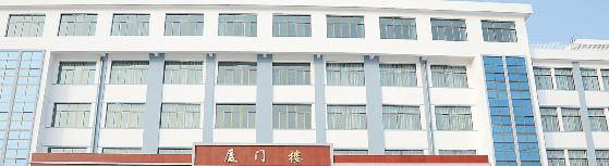 临夏州民族学校2020年招生简章