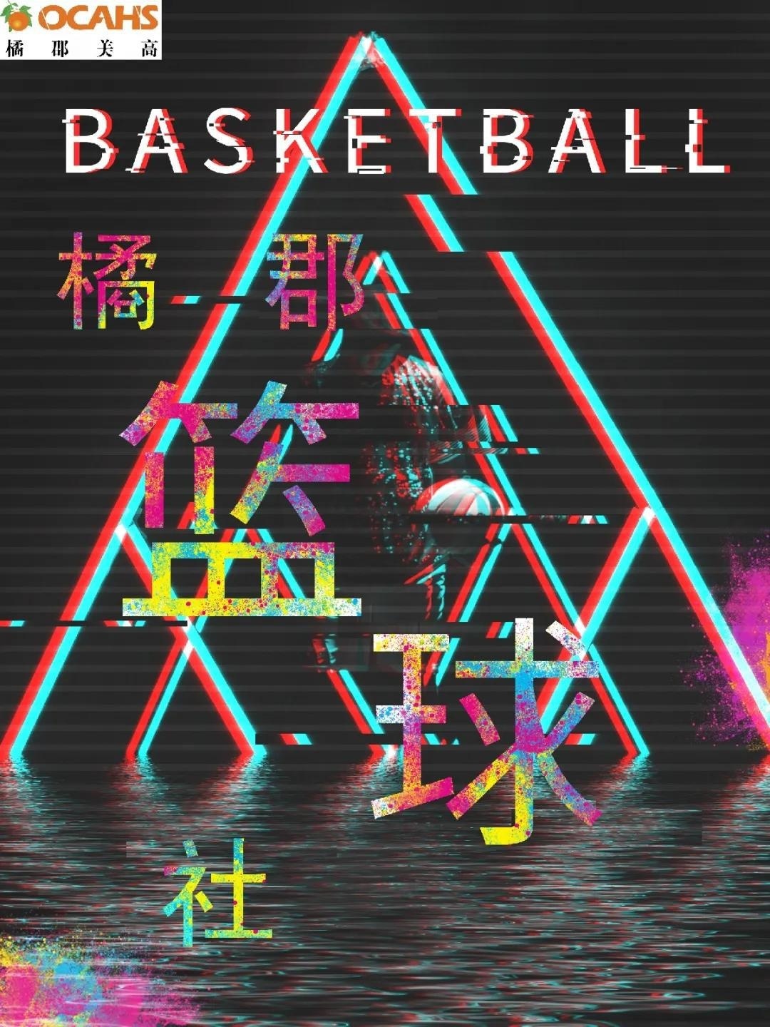  深圳橘郡