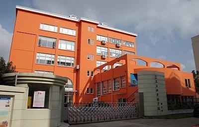 上海市民办复旦万科实验学校