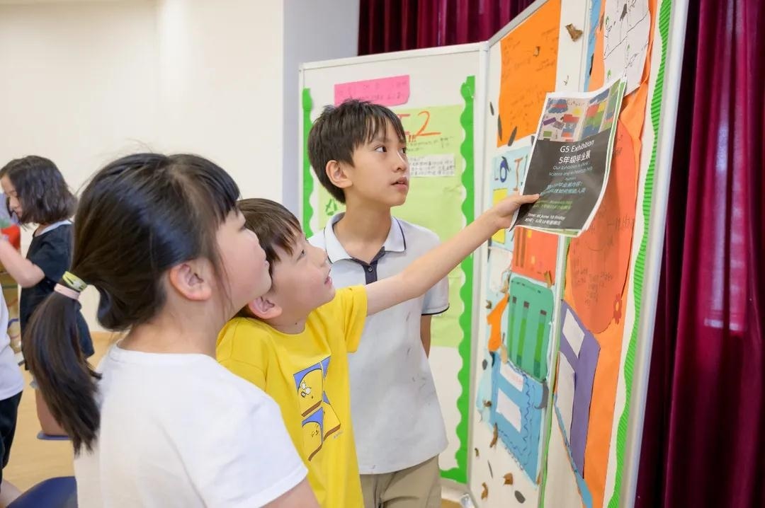 成都巴德美际国际学校