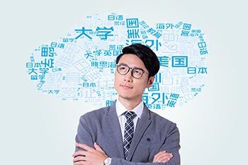 南宁托福精品学习班配图