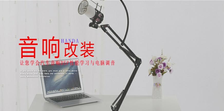 广州汽车音响改装师培训
