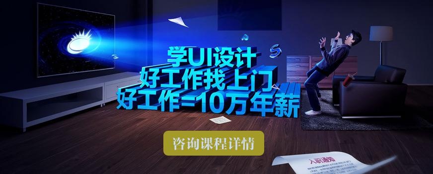 武汉天琥UI设计