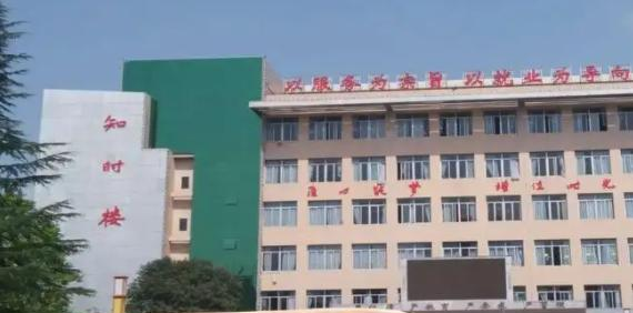 重庆市垫江县职业教育中心学费