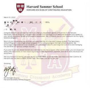 闵行汇点高中学子斩获一枚哈佛大学夏校录取.jpg