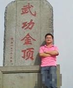 长沙大师兄教育-胡彭林