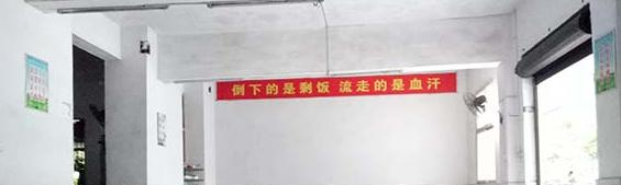 皖南医药卫生学校