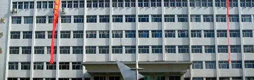 石家庄供销技工学校