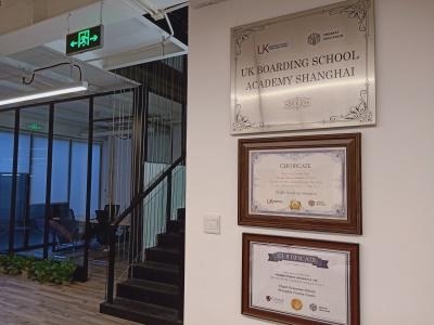Engreat Education