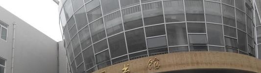 陕西铁路工程职业技术学院五年制大专