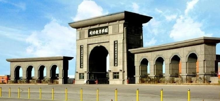 郑州财经学院单招报名时间