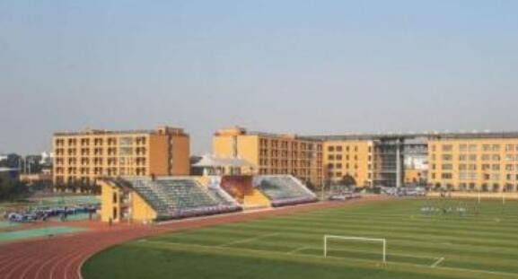 六盘水理工职业技术学校