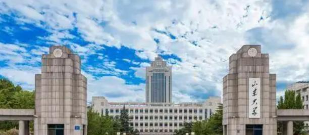 山东大学是一本吗?（几本大学）