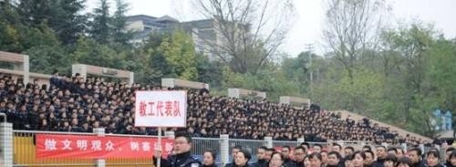 贵州警官职业学院五年制大专地址在哪里