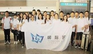 山西省实验中学中加国际班