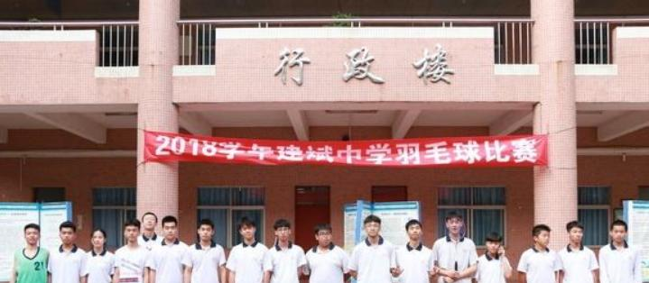 中山建斌中等职业技术学校